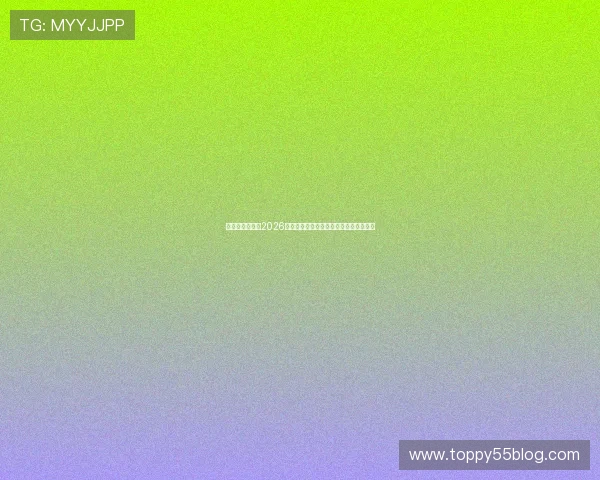凯发注册首页:2026世界杯球员表现点评与明星球员亮点盘点